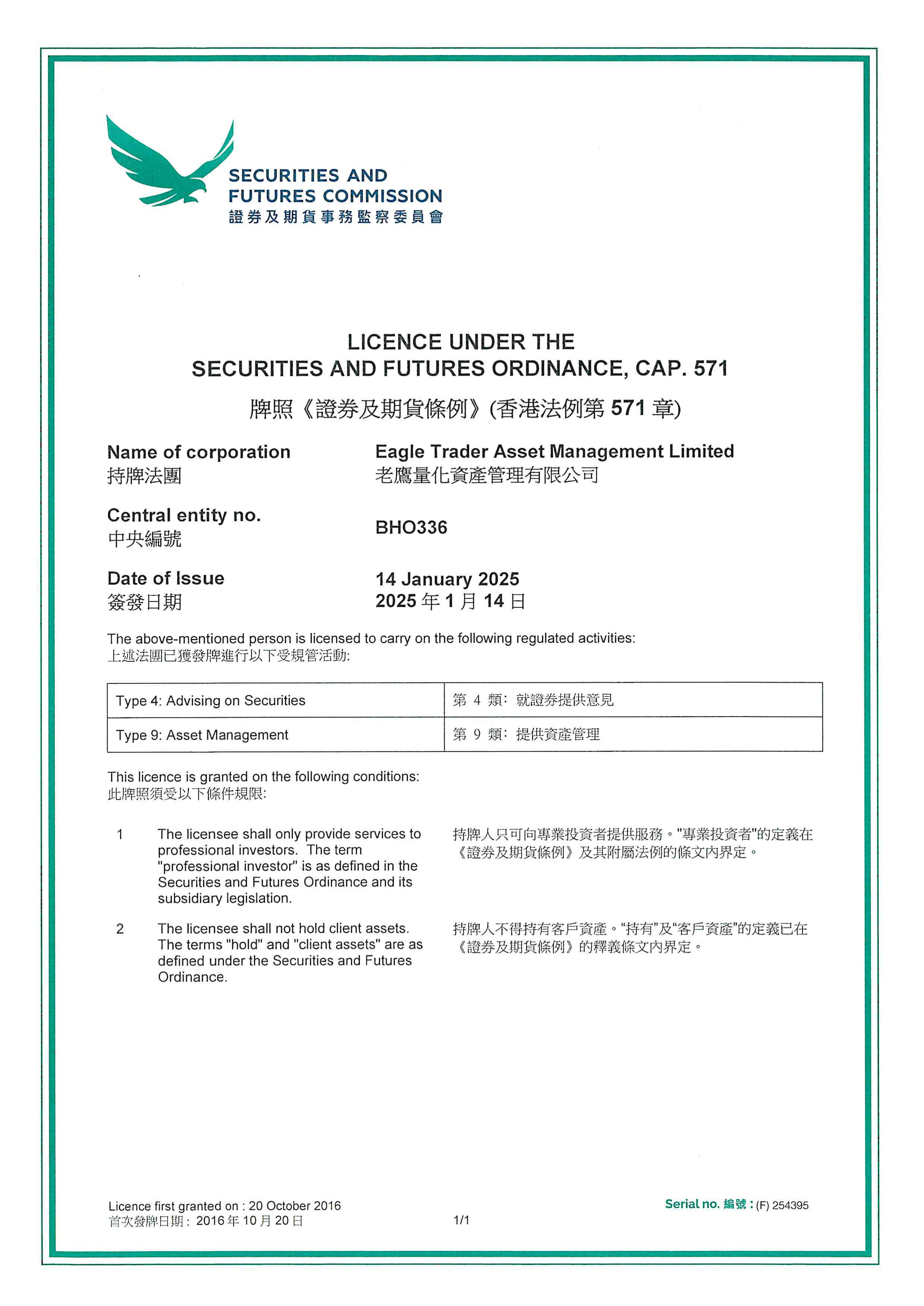 微信图片_20250714093254_f5029349-2e83-4335-bf99-d9245031797c.png